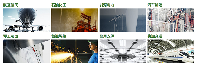 工業(yè)內窺鏡的應用領域 工業(yè)內窺鏡的應用領域