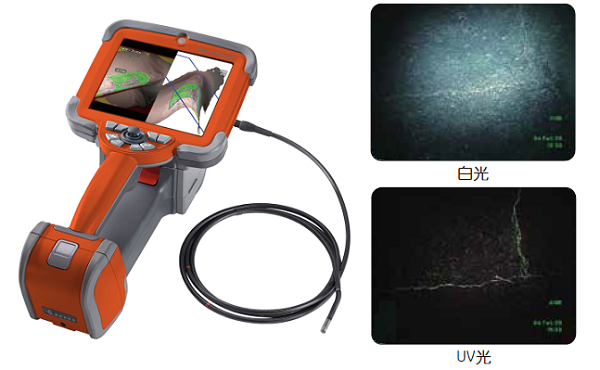 韋林工業視頻內窺鏡提供特殊UV功能探頭 韋林工業視頻內窺鏡提供UV功能探頭