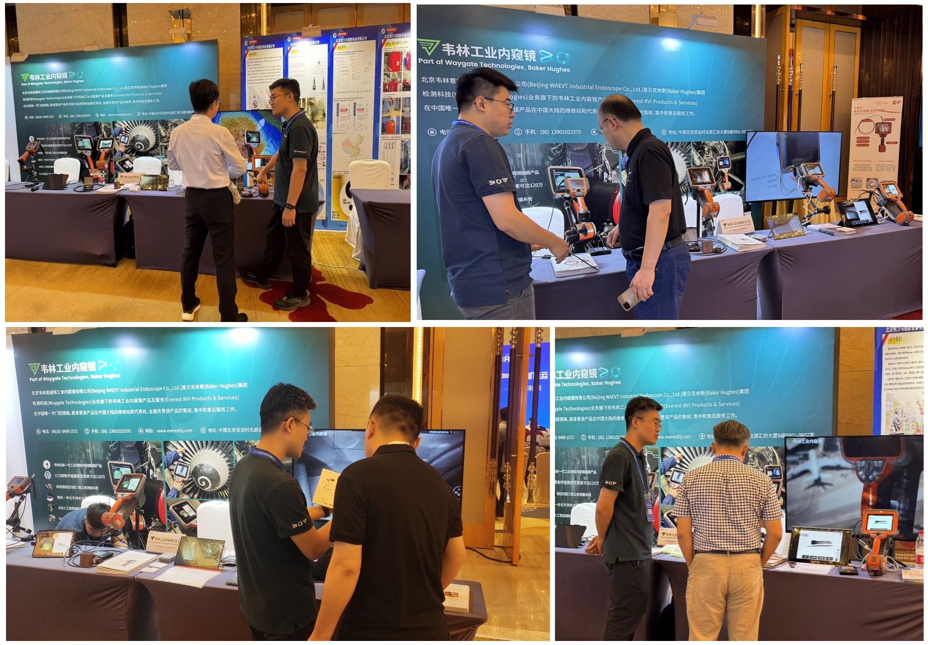 北京韋林意威特工業(yè)內(nèi)窺鏡有限公司參加2024國際燃氣輪機運維大會 北京韋林意威特工業(yè)內(nèi)窺鏡有限公司參加2024國際燃氣輪機運維大會