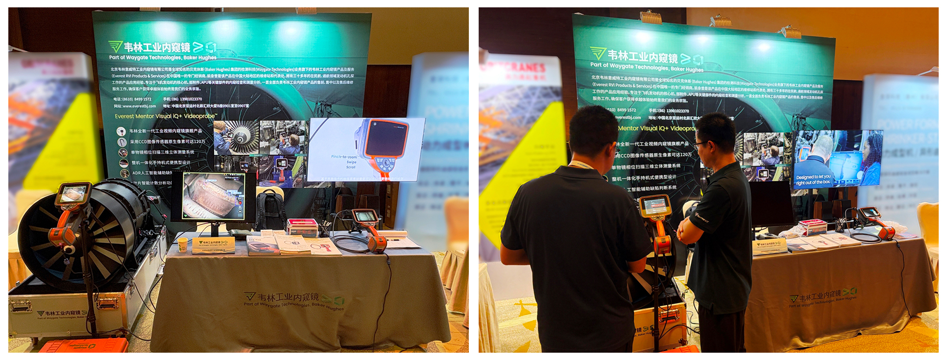 韋林工業(yè)內(nèi)窺鏡亮相2025民航維修工程高質(zhì)量發(fā)展大會(huì) 韋林工業(yè)內(nèi)窺鏡亮相2025民航維修工程高質(zhì)量發(fā)展大會(huì)